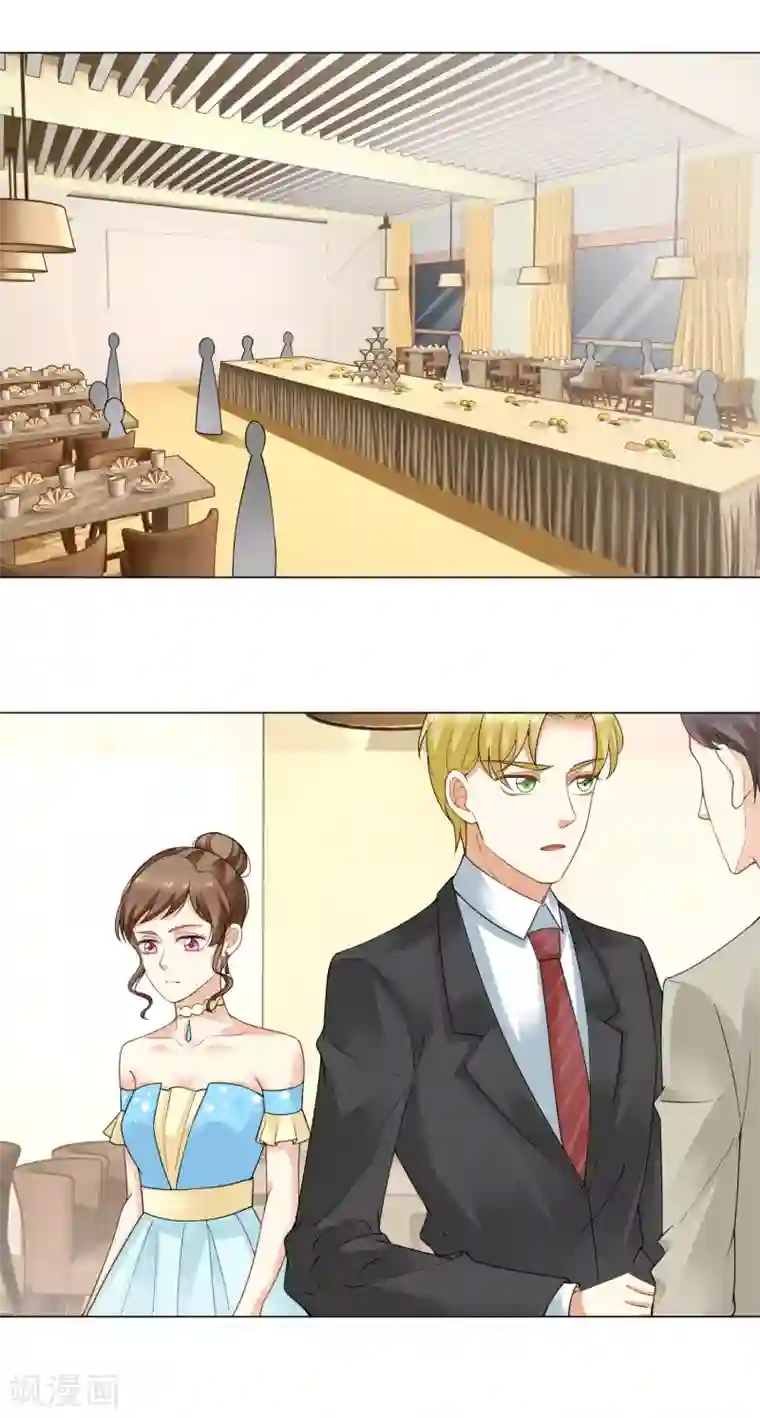 怦然心动的秘密第93话 我的心机全是喜欢你3