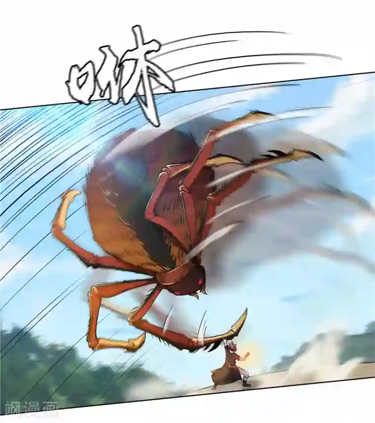 九霄至圣第7话 身世之谜