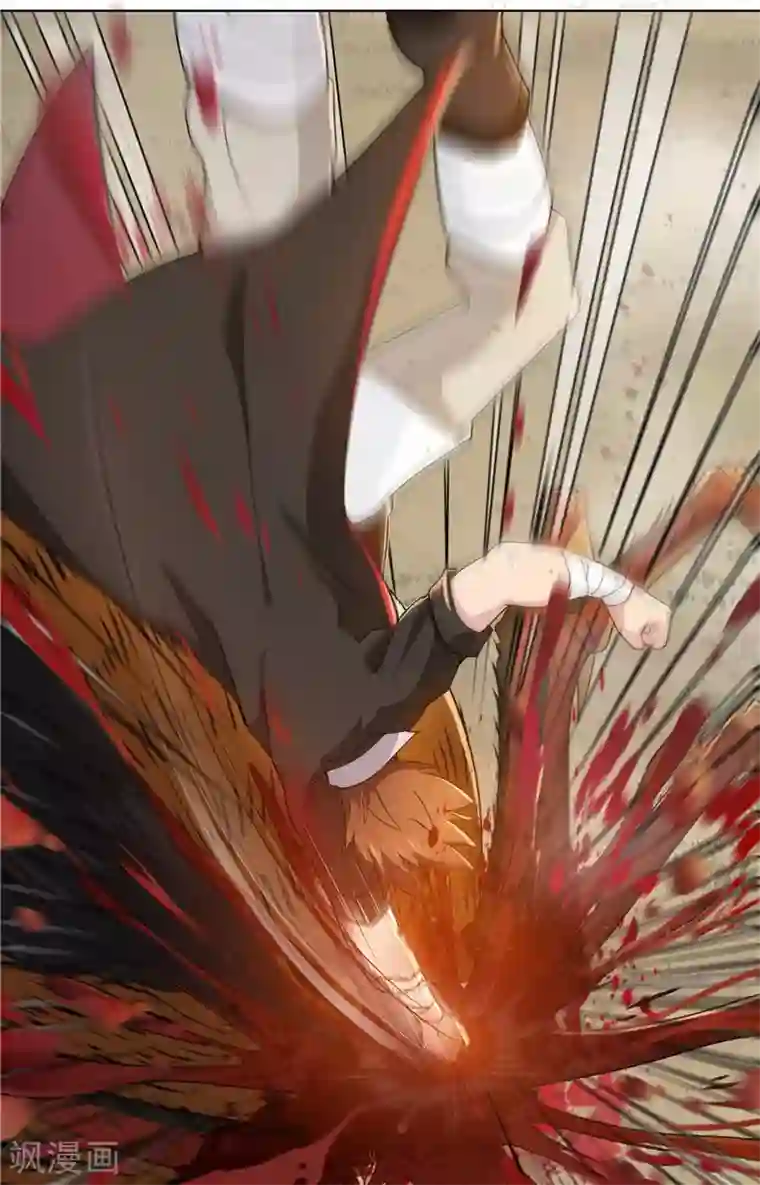 九霄至圣第7话 身世之谜