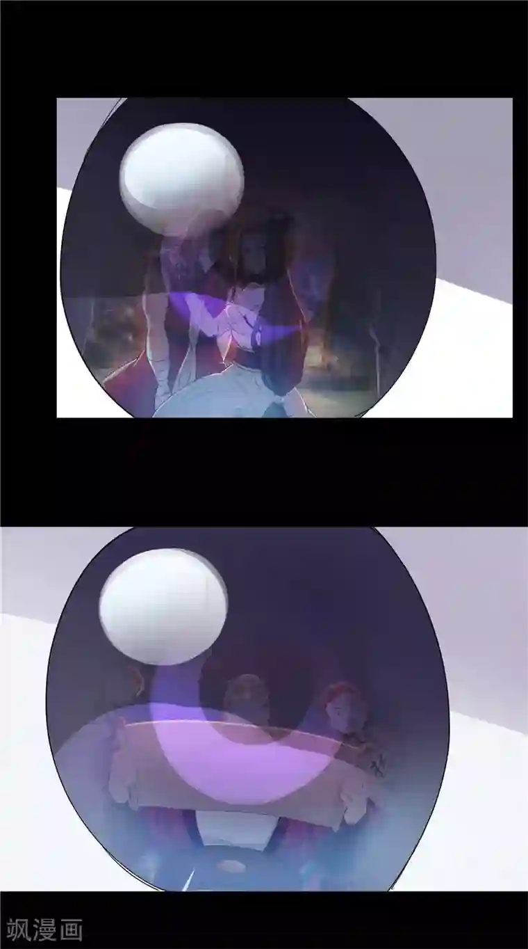 九霄至圣第7话 身世之谜