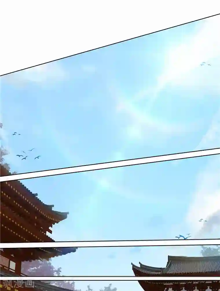 九霄至圣第7话 身世之谜