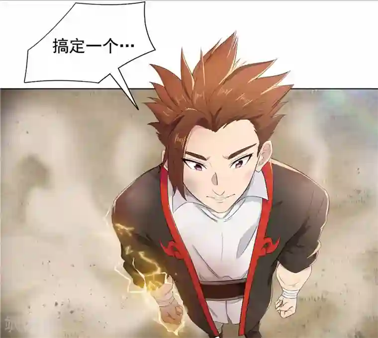 九霄至圣第7话 身世之谜