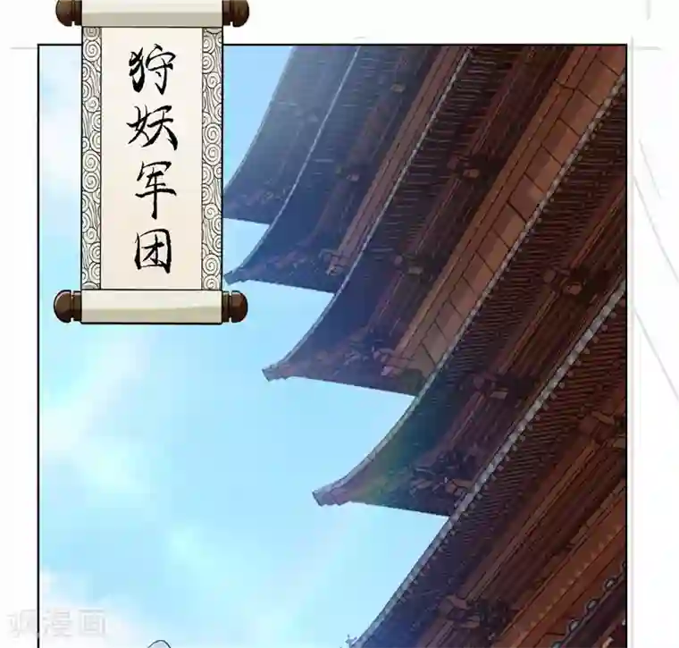 九霄至圣第7话 身世之谜