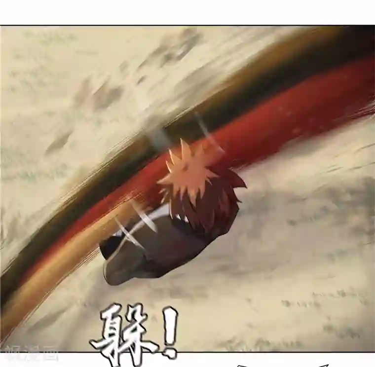 九霄至圣第7话 身世之谜