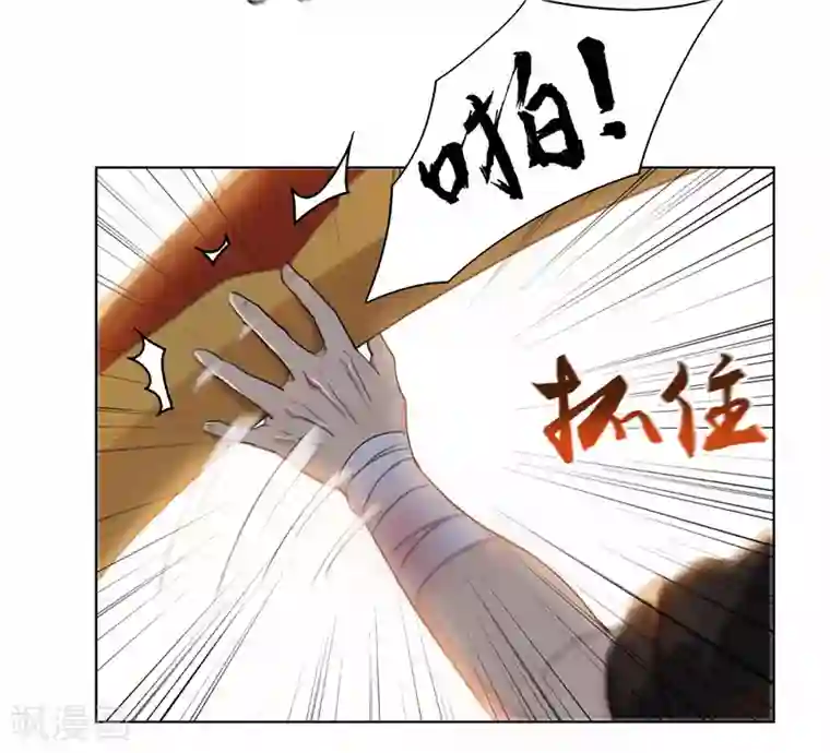 九霄至圣第7话 身世之谜