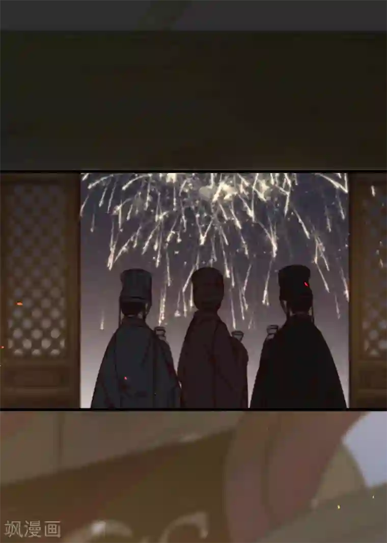 凤还朝，妖孽王爷请让道第34话 嫁人当嫁苏若清