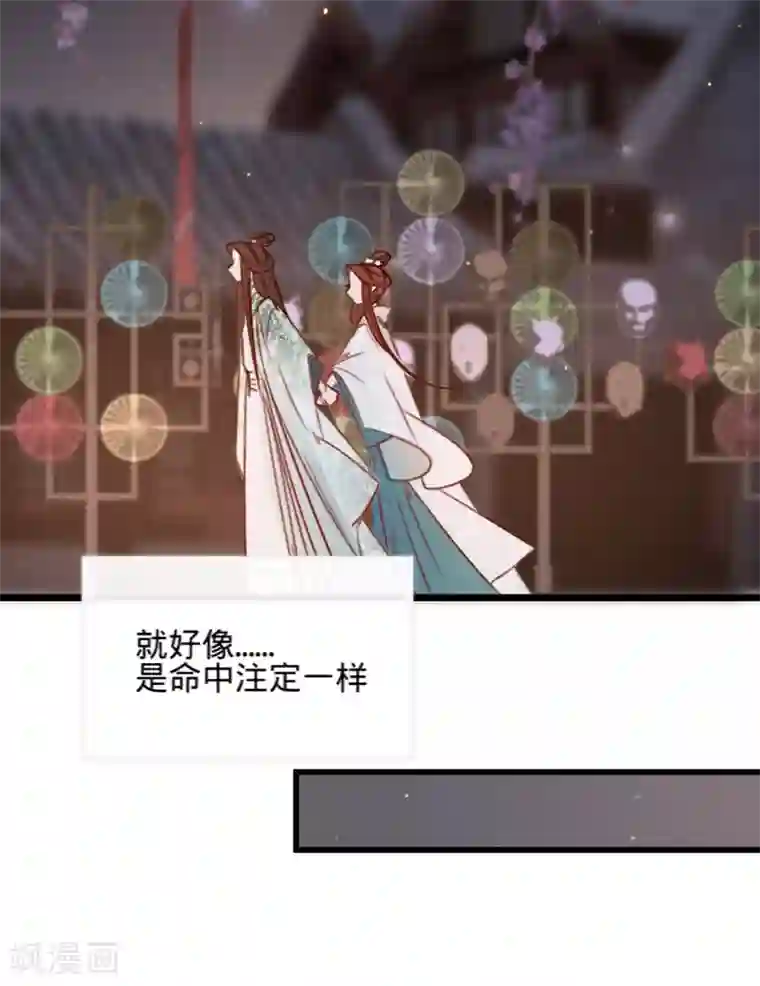 凤还朝，妖孽王爷请让道第34话 嫁人当嫁苏若清