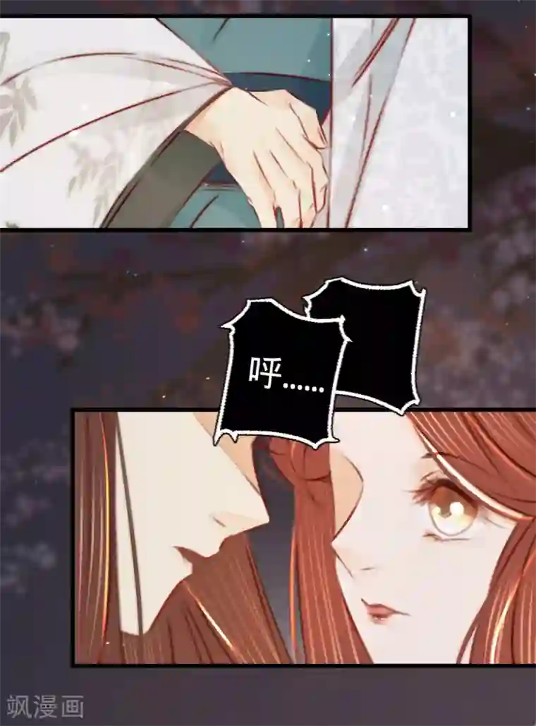 凤还朝，妖孽王爷请让道第34话 嫁人当嫁苏若清