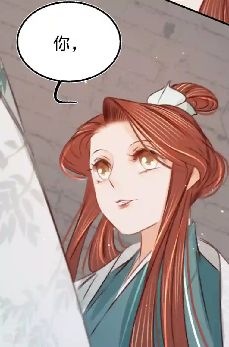 凤还朝，妖孽王爷请让道第34话 嫁人当嫁苏若清