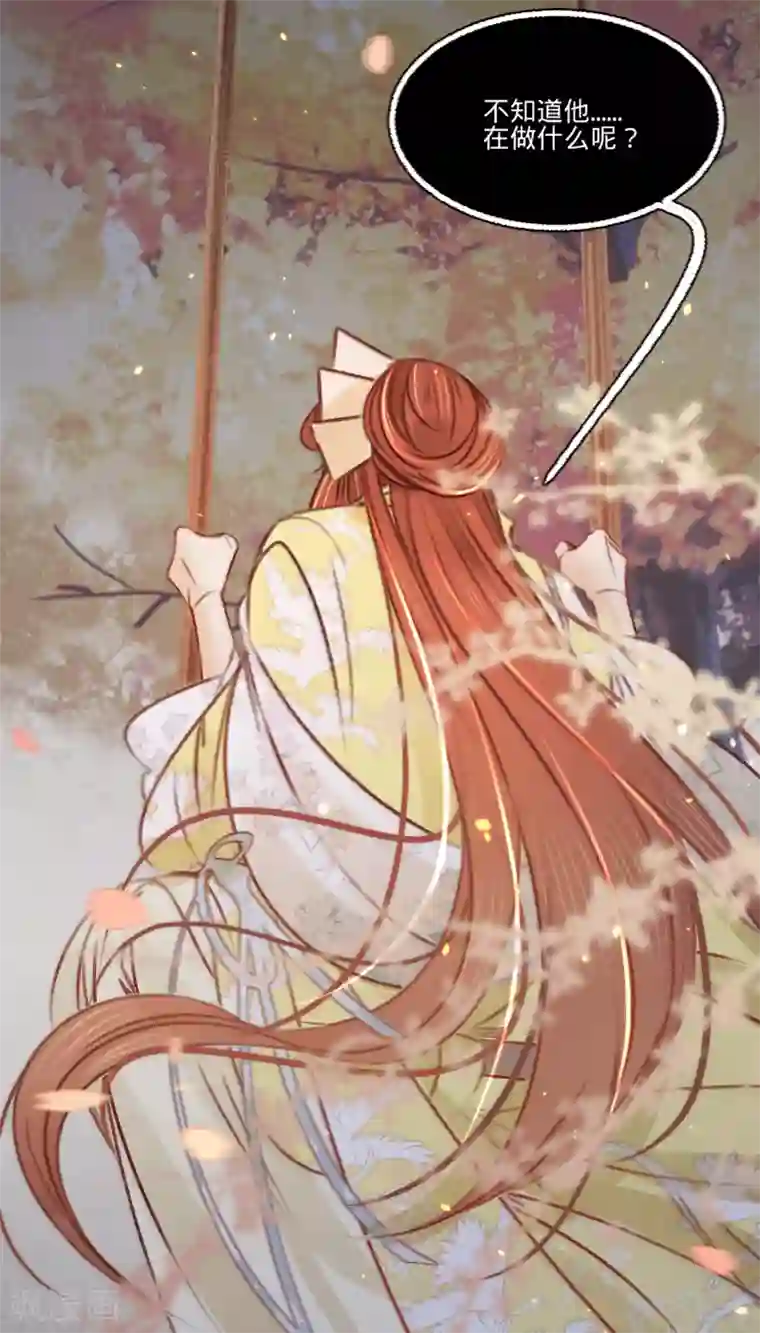 凤还朝，妖孽王爷请让道第34话 嫁人当嫁苏若清