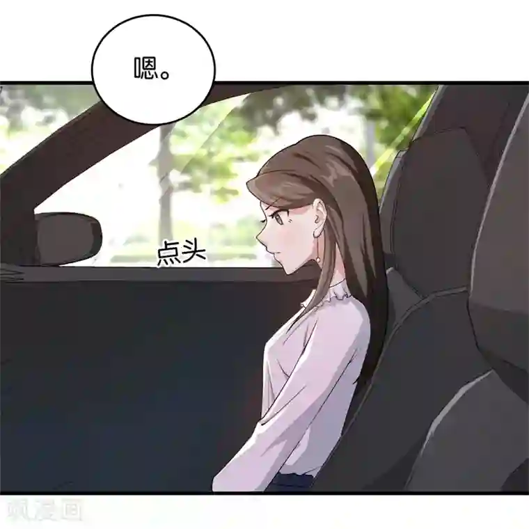 先婚后爱第11话 别样的谢礼