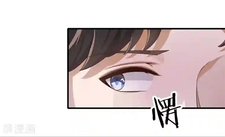 先婚后爱第11话 别样的谢礼