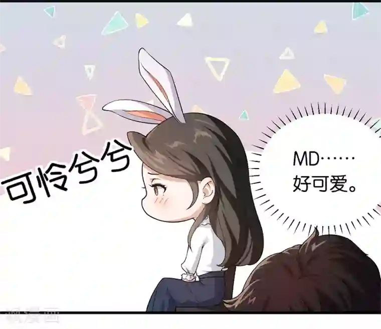 先婚后爱第11话 别样的谢礼