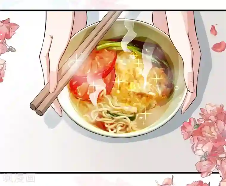 先婚后爱第11话 别样的谢礼