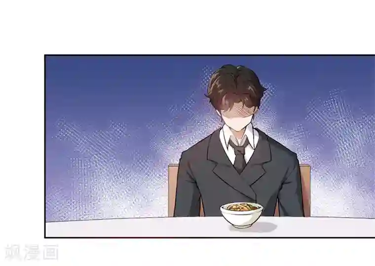 先婚后爱第11话 别样的谢礼