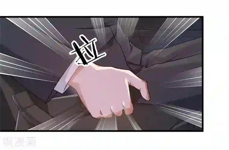 先婚后爱第11话 别样的谢礼