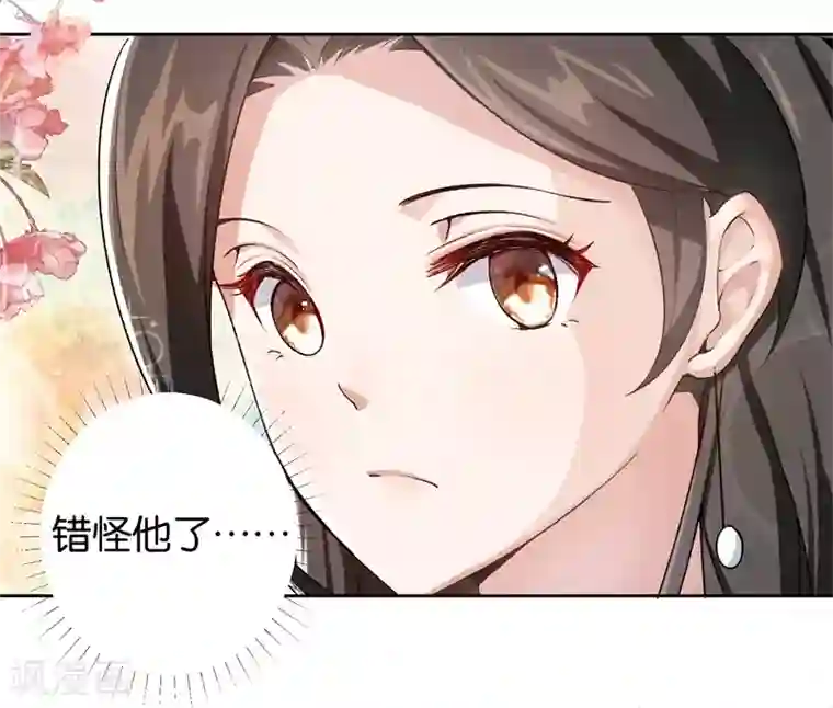 先婚后爱第11话 别样的谢礼