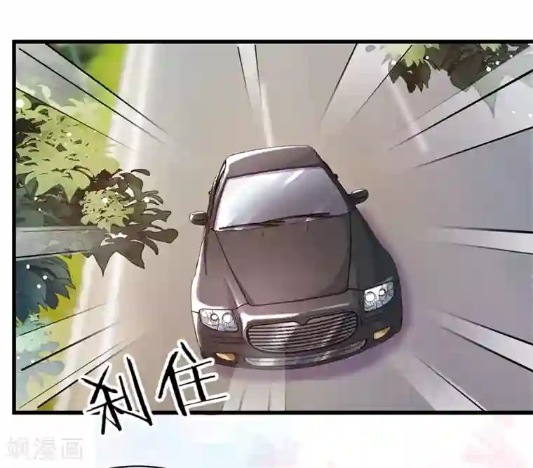 先婚后爱第11话 别样的谢礼