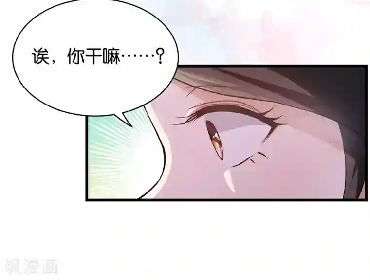 先婚后爱第11话 别样的谢礼