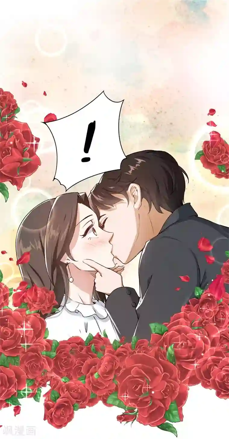 先婚后爱第11话 别样的谢礼