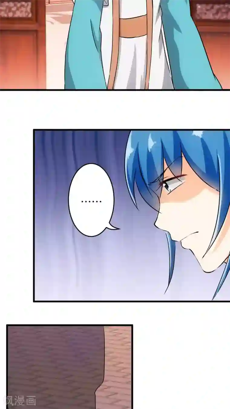 王爷你好贱第139话