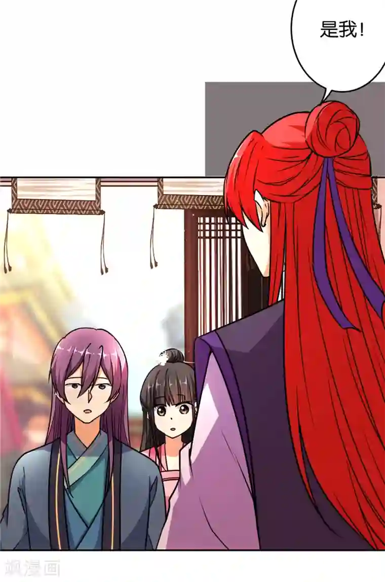 王爷你好贱第564话