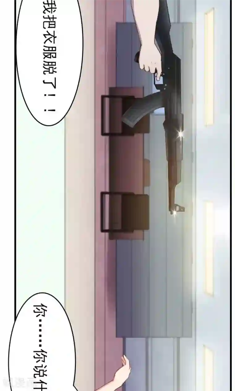 我和26岁美女房客第52话 天堂有路你不走