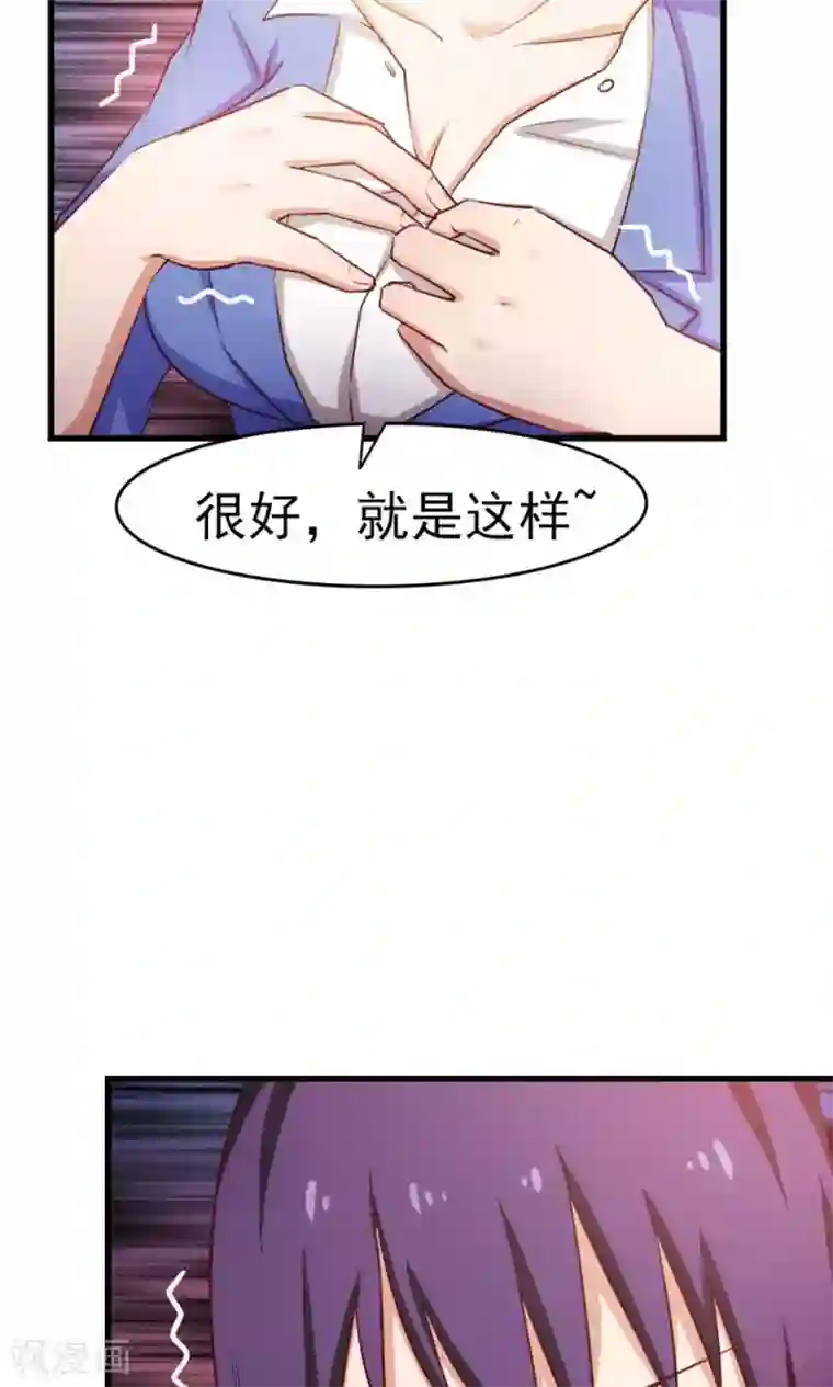 我和26岁美女房客第52话 天堂有路你不走