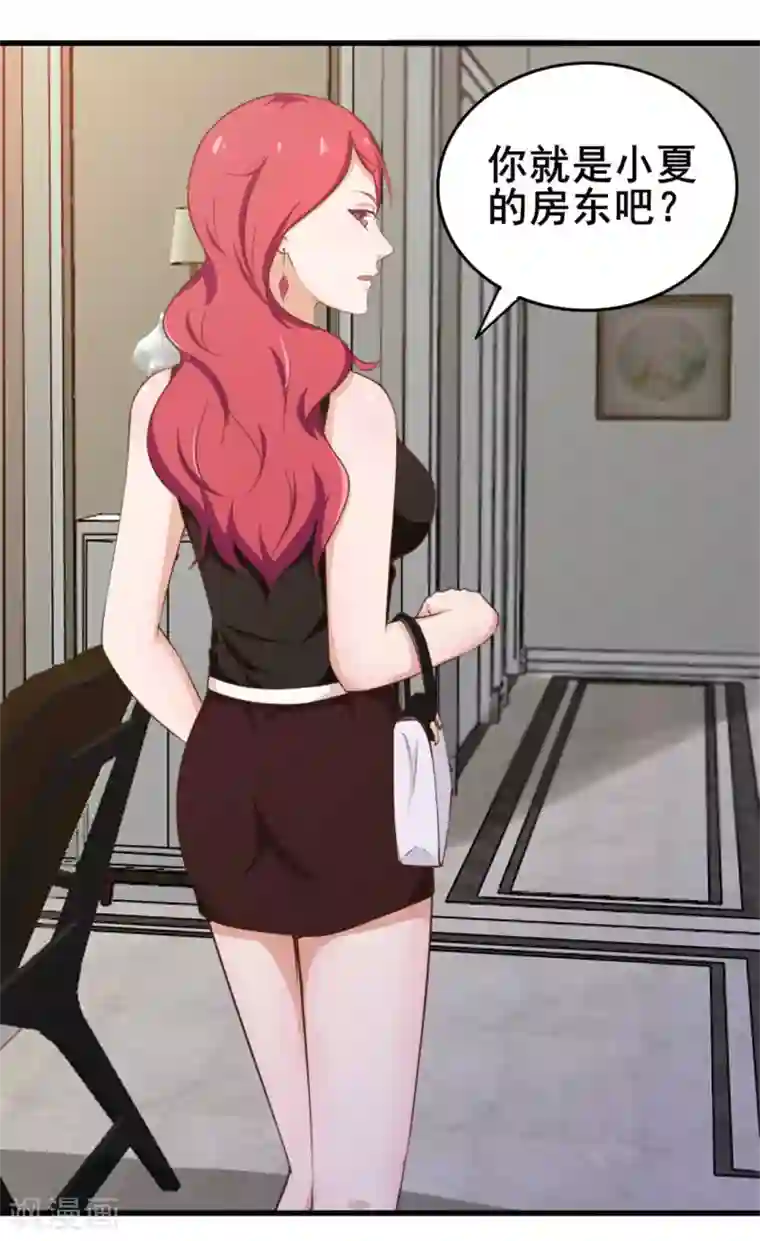 我和26岁美女房客第97话 拿下她