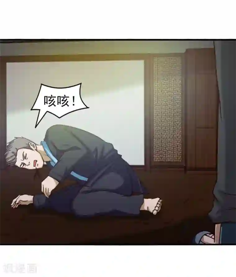 我和26岁美女房客第173话 萌猫武馆