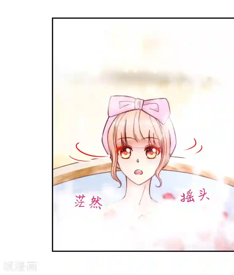 国民男神缠上身第242话 出去，不然……