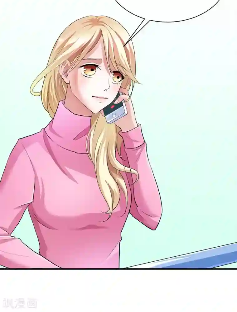 总裁的替嫁新娘第58话 欧翰廷，你别太过分