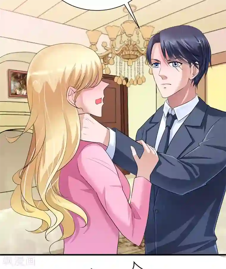 总裁的替嫁新娘第58话 欧翰廷，你别太过分