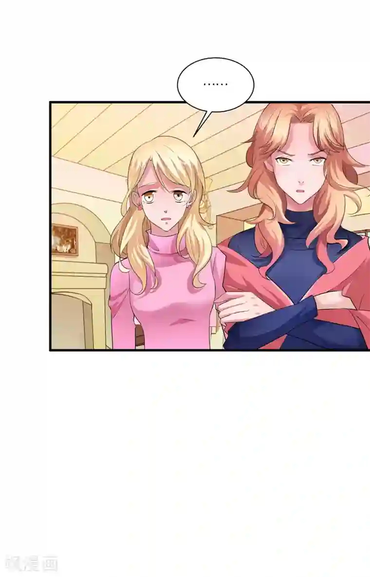 总裁的替嫁新娘第58话 欧翰廷，你别太过分