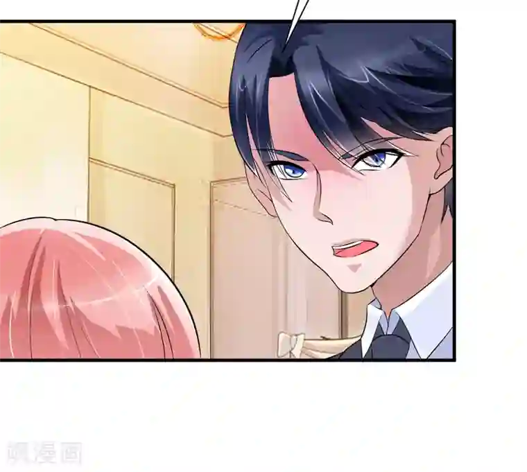 总裁的替嫁新娘第64话 就要跟你在一起！