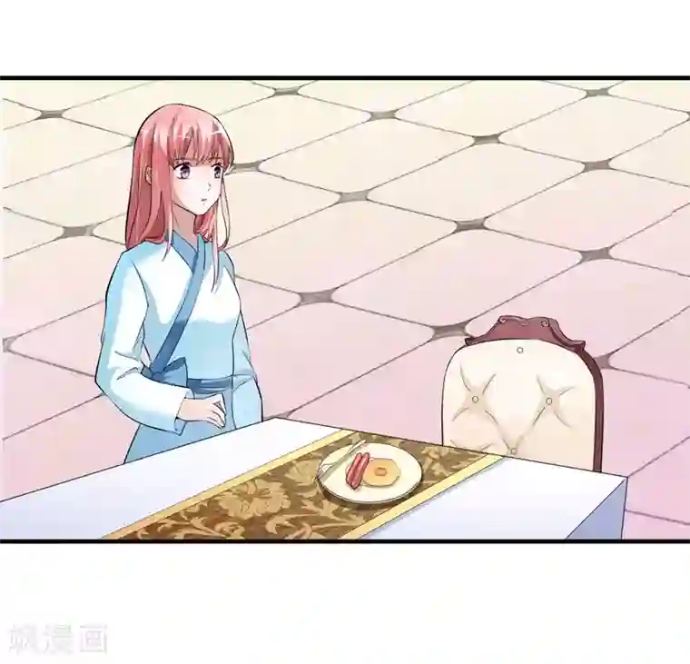 总裁的替嫁新娘第64话 就要跟你在一起！