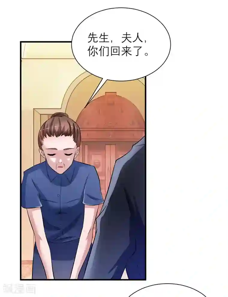 总裁的替嫁新娘第64话 就要跟你在一起！