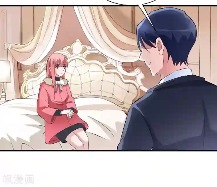 总裁的替嫁新娘第64话 就要跟你在一起！