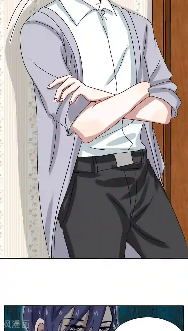 帝少掠爱成瘾第18话 地狱从来不只属于一个人