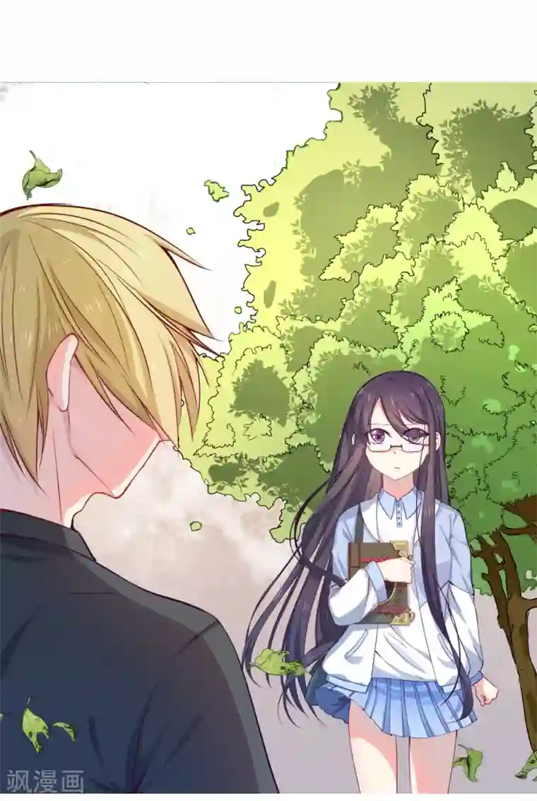 丑女契约：猎获纯情妖少第2话