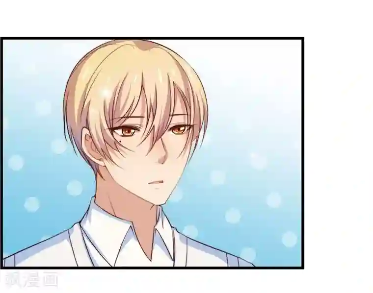 丑女契约：猎获纯情妖少第46话