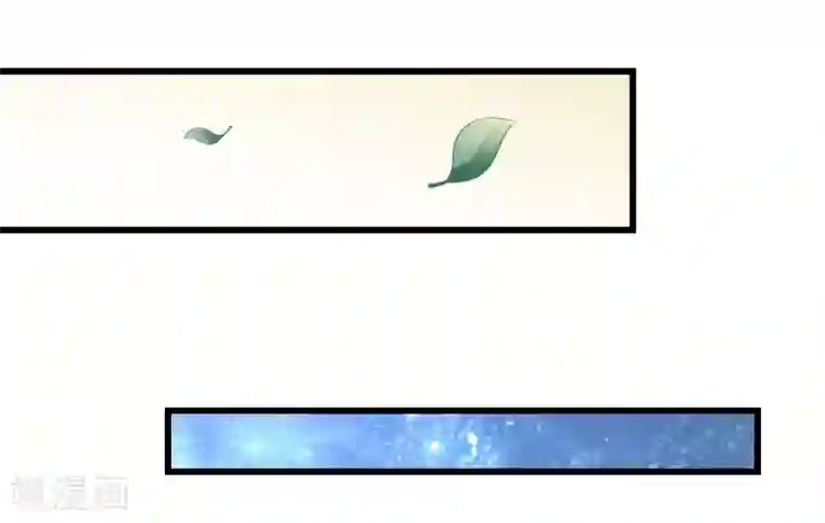 丑女契约：猎获纯情妖少第66话