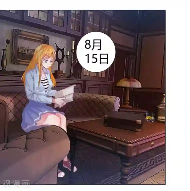 豪门总裁霸上我第12话