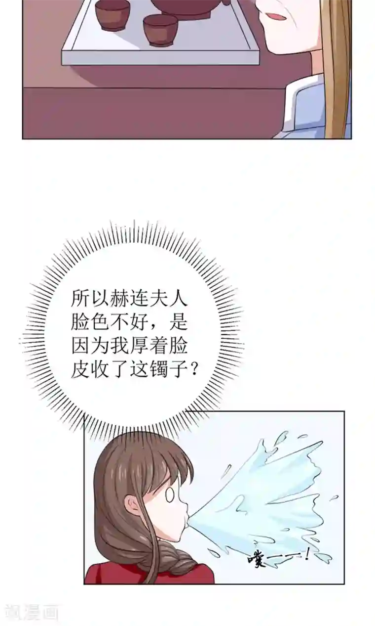 权少的隐婚小甜妻第44话