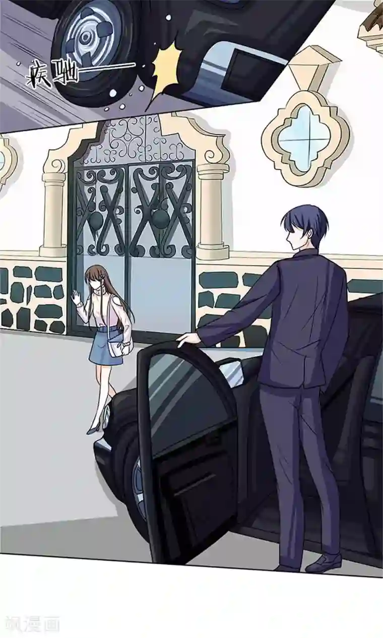 权少的隐婚小甜妻第55话