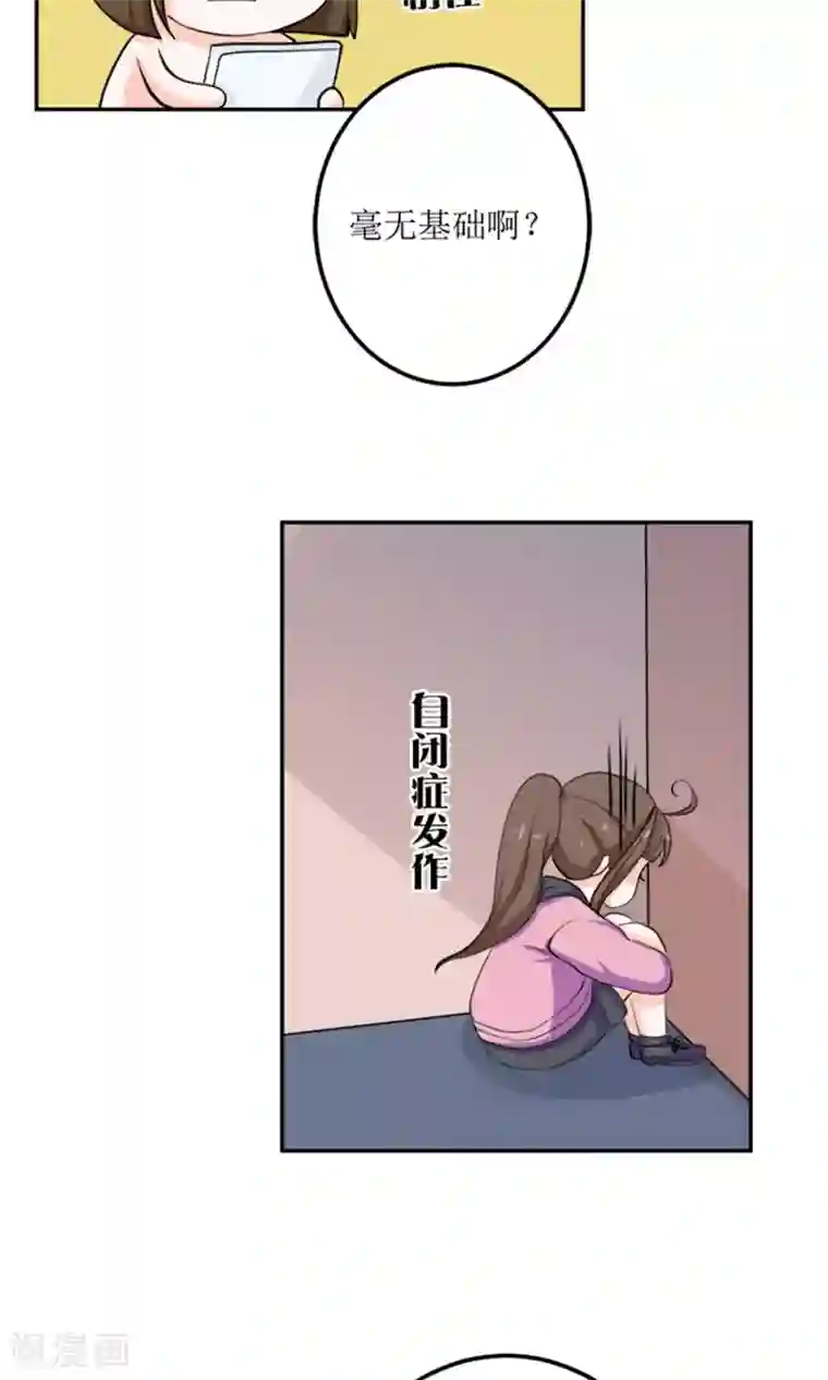 权少的隐婚小甜妻第58话