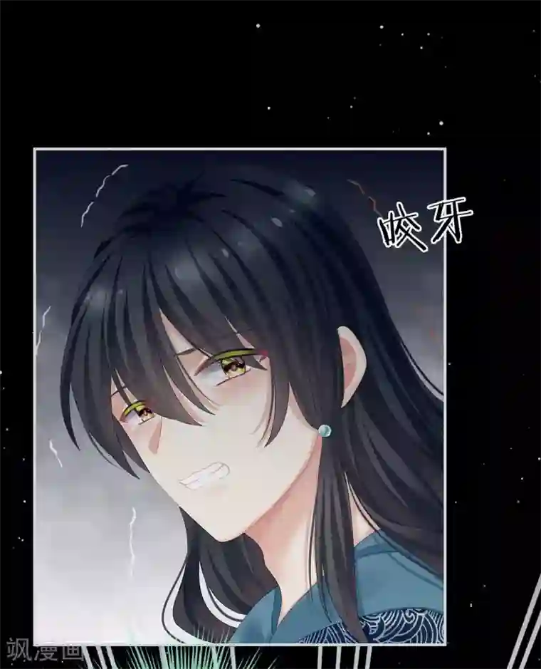 女帝的后宫第100话 救救他！