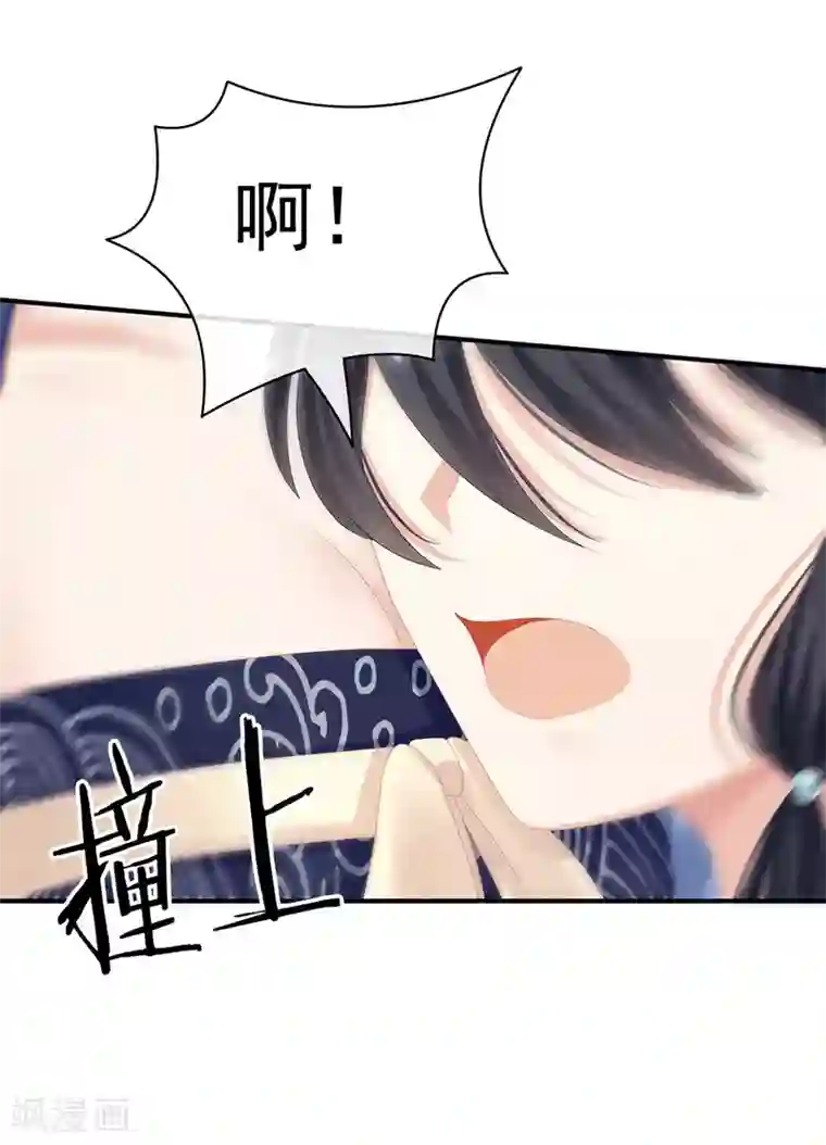 女帝的后宫第100话 救救他！