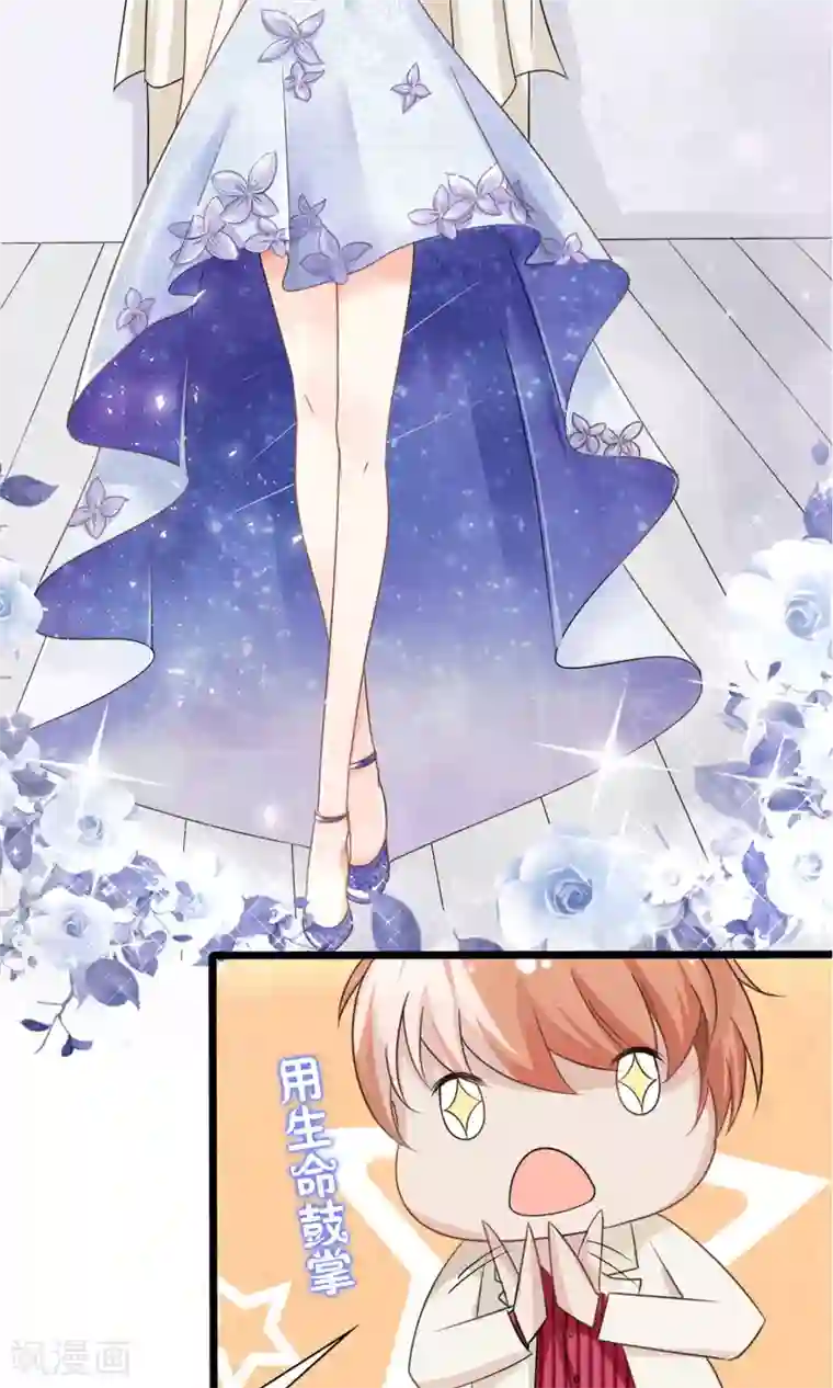 狼性总裁的魅惑新娘第25话 这是谁家惊艳的小姐姐
