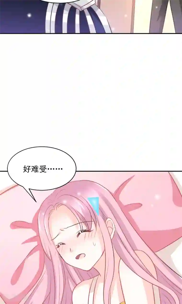 完美恋人之末世少将求放过第36话